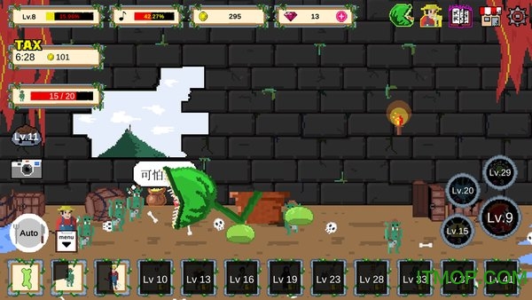 食人植物无限金币钻石版v1.0.7 安卓内购版