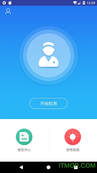 掌佣专业版v1.1.1 安卓版