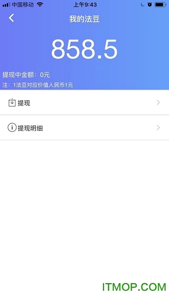简律律师端v2.5.1 安卓版