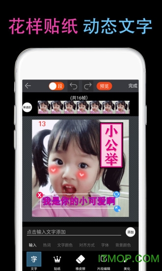 gif豆豆最新手机版v2.0.6 安卓版
