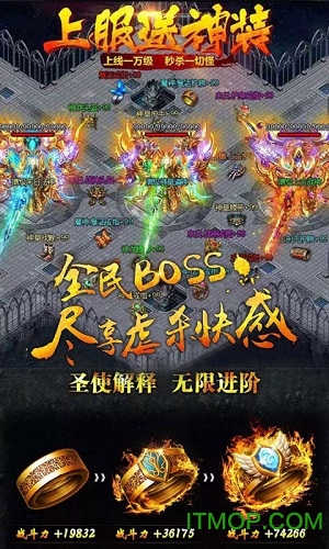 传奇世界复古版手游下载