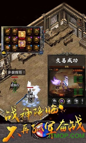 传奇世界复古纯金币版v1.3.1.0 安卓版