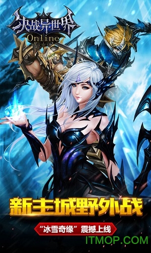 决战异世界bt变态版公益服v1.2.3 安卓版