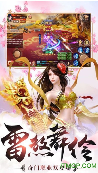 沧海仙踪游戏