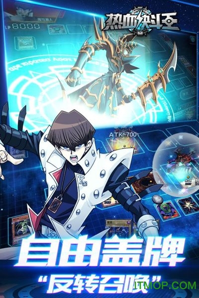 热血决斗王手游最新版v1.05 安卓版