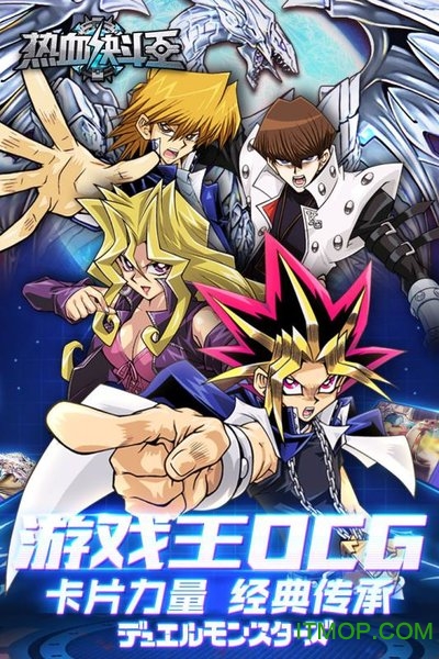 九游热血决斗王手机版v1.5 安卓版