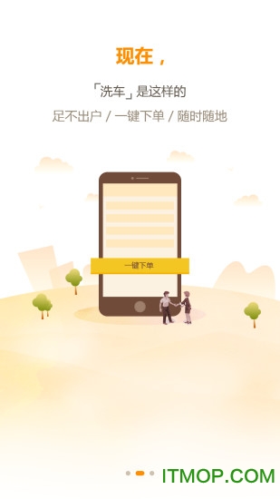 动动美车软件v1.0.710 最新安卓版