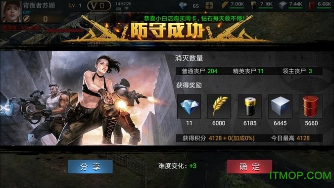 手游负重前行v1.0 安卓中文版