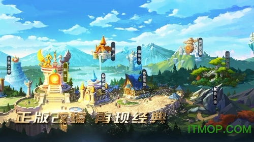 起点版新斗罗大陆
