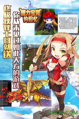魔力宝贝的回忆bt变态版v1 安卓版