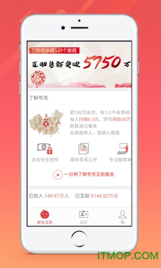 夸克联盟v1.8.5 安卓版