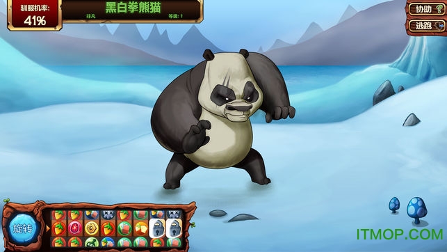 大地宠物汉化版