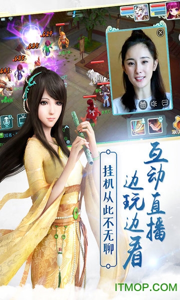 仙剑奇侠传加速版