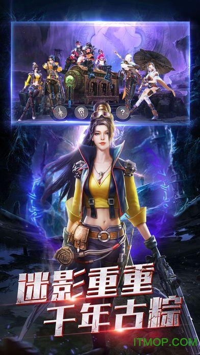千年鬼域无限金币破解版v1.2.7 安卓内购版