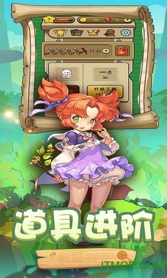 三百英雄手机版v1.0.1 安卓版
