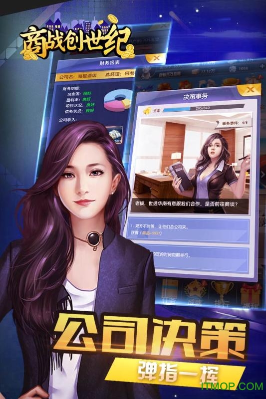 商战创世纪无限金币版v1.1.3 安卓版