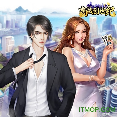 商战创世纪人人游戏v1.1.5 安卓版