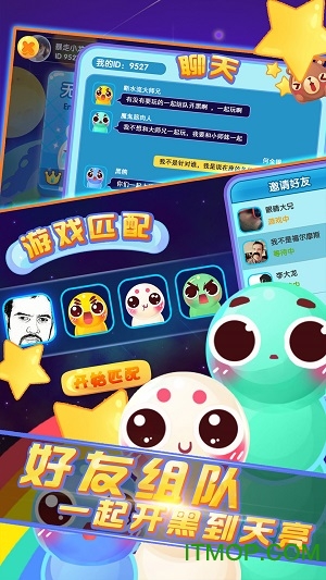 蛇蛇大乱战v2.0 安卓版