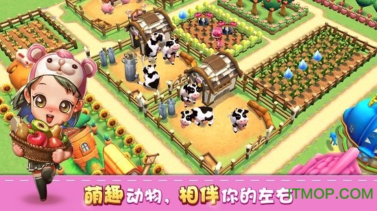 小镇物语v1.0.0 安卓版