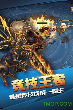 闪将三国九游版