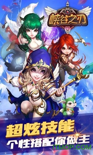 峡谷之刃bt版