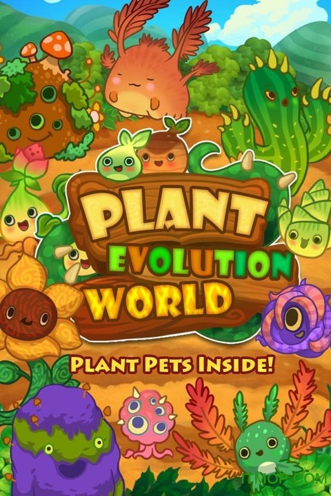 植物进化世界游戏