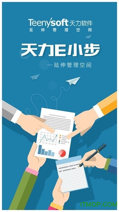 e小步appv4.0.0安卓免费版