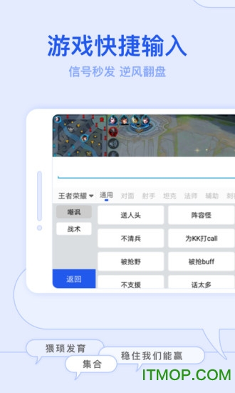 KK键盘下载