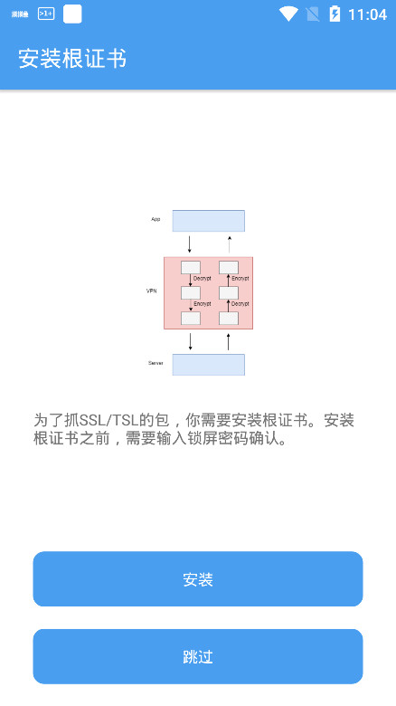 抓包精灵2022最新版v2.1.8_ 2021_ 9_ 7_ 23_ 49 安卓版