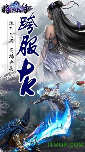 暗黑猎手360版v5.5.3.1 安卓版