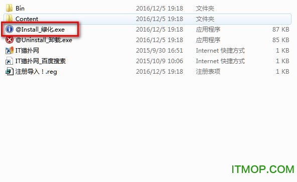 视频抠像软件Adobe Ultra CS3v3.0.1055.0 汉化绿色特别版