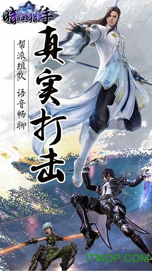 暗黑猎手九游最新版