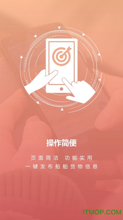 汪汪找船app