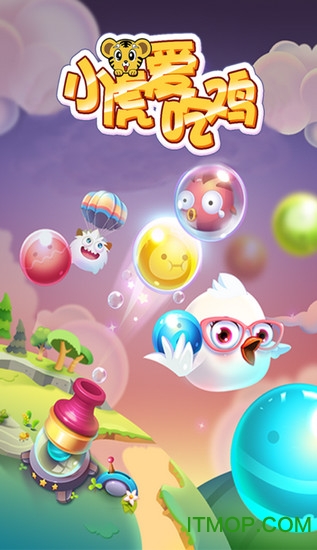 小虎爱吃鸡消除游戏v1.0 安卓版