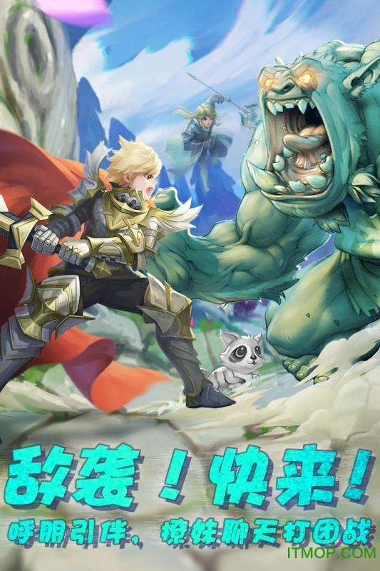 王者之光手游电脑版v1.1.8 官方版