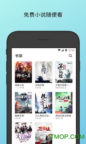 简单阅读小说软件v1.0.4beta3 安卓版