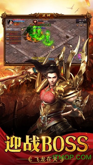 屠龙战城无限元宝版v1.0.0 安卓版
