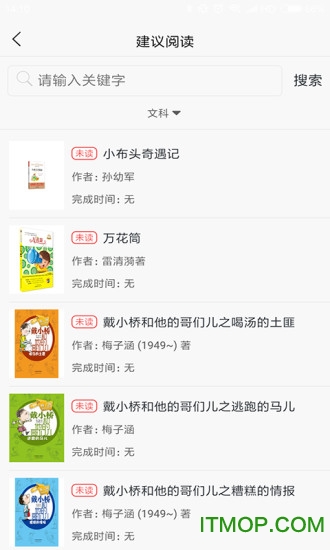 蜗牛吧appv1.4.16安卓版