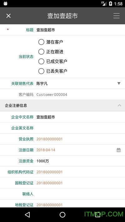 搭搭云app