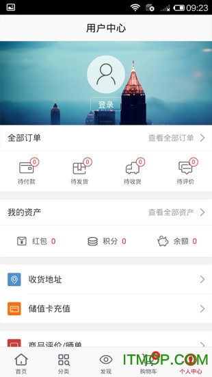 布联网免费版