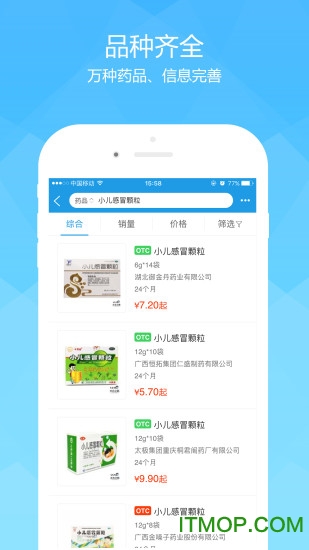 未名企鹅官网版v1.0.15 安卓版