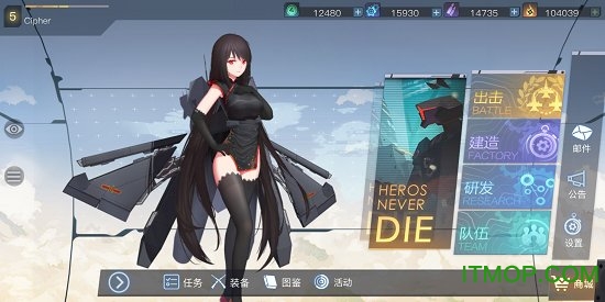 姬战风云公测版v1.0.7 安卓版