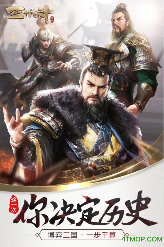 九游三十六计手游
