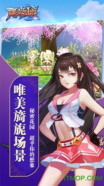 曙光之城幻想妖神记v1.8.7.1808141734 安卓版