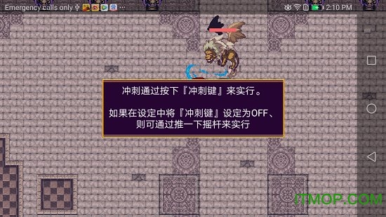 女王大人说了算无限金币版v2.11.9安卓内购版