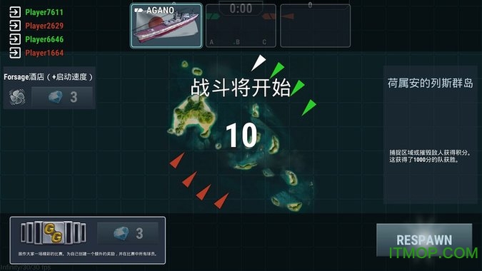 最新战舰宇宙海战中文破解版v0.8.0 安卓999内购版
