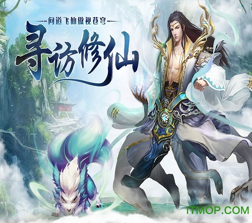 万道武神360版