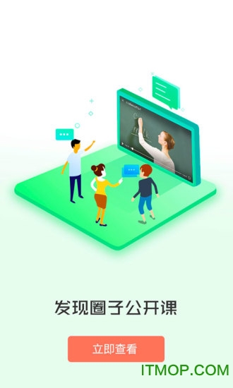 同学2023v1.3.8安卓版