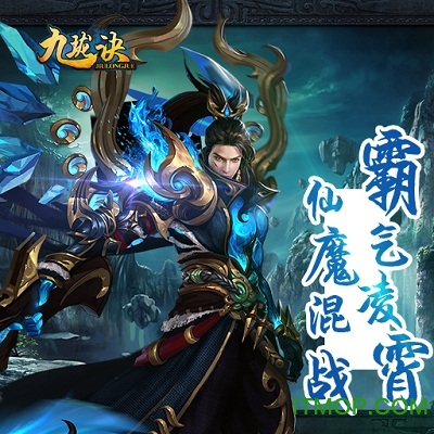 九珑诀果盘游戏v2.5.0 安卓版