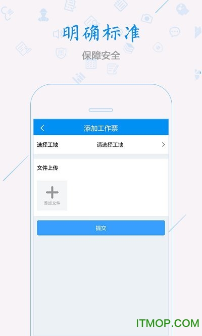 科雷特appv1.0.9.2 安卓免费版